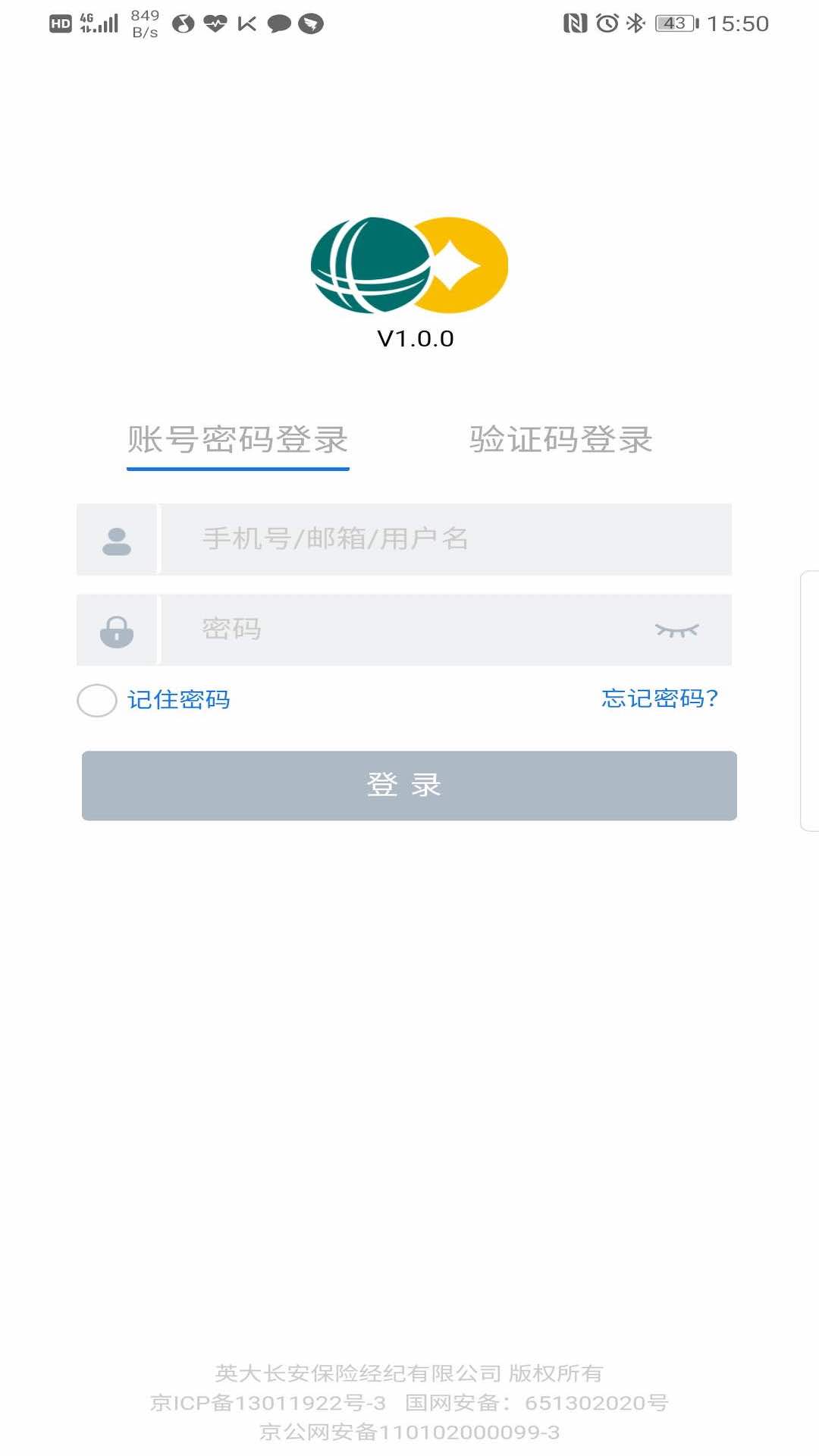 国网保险官网版