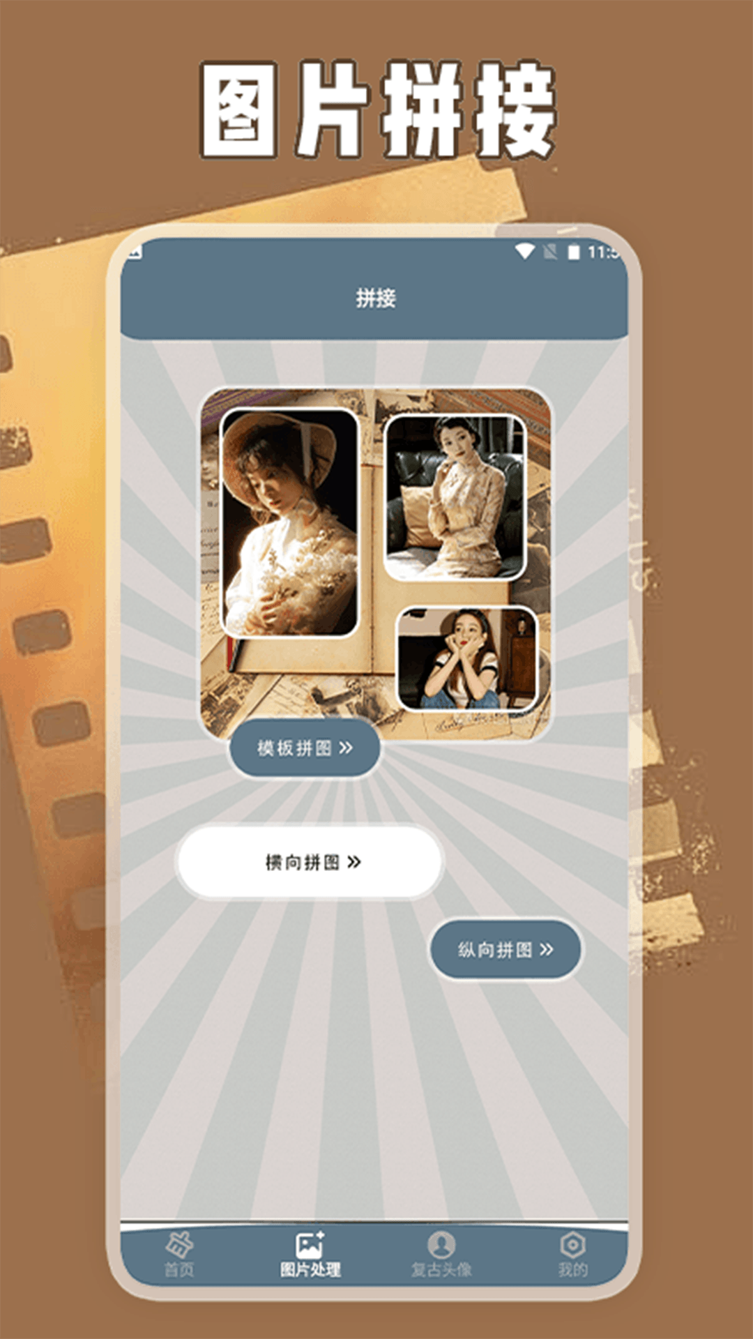 老照片修复器Pro手机版图3