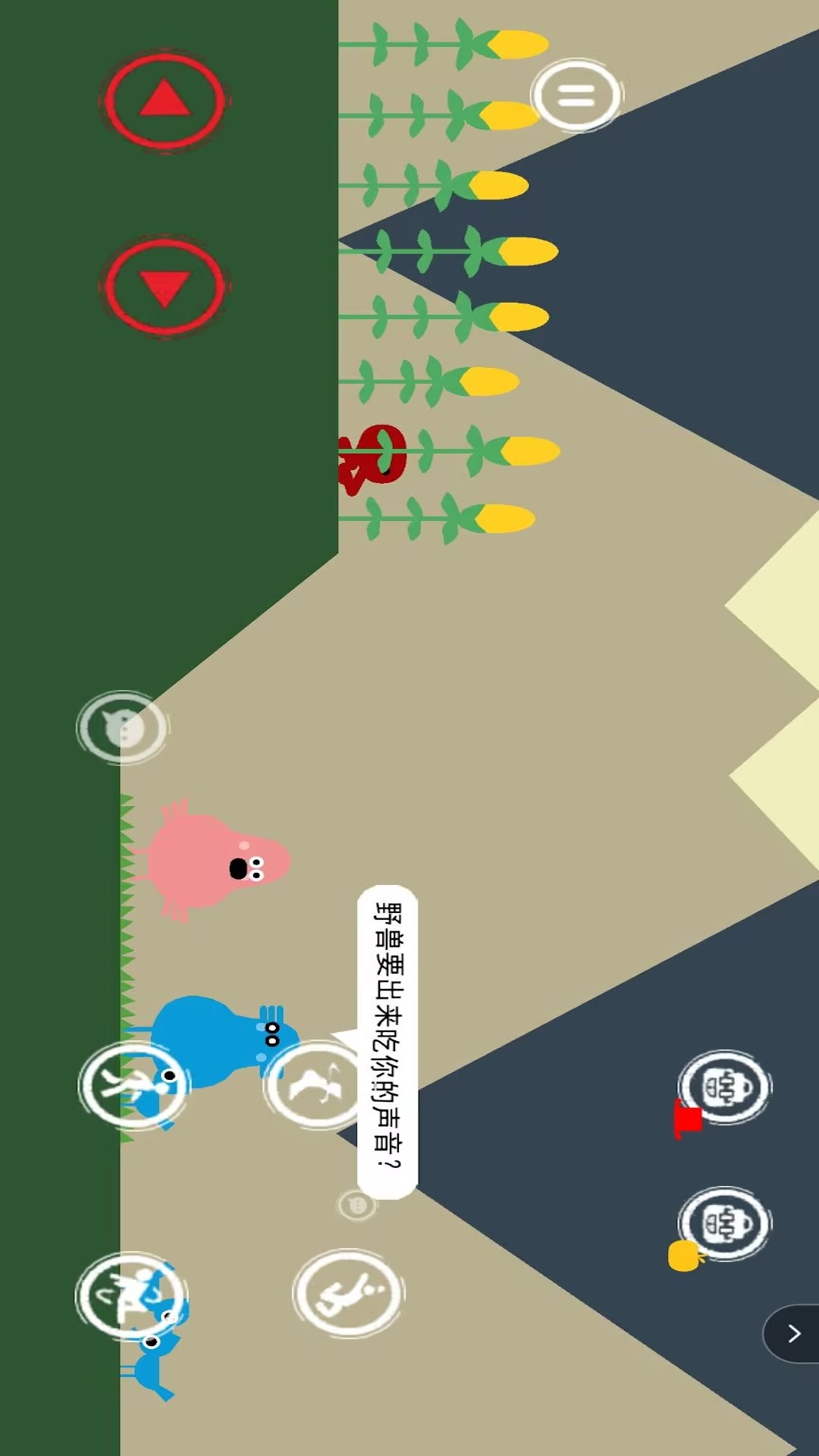 跳跃冒险游戏图2