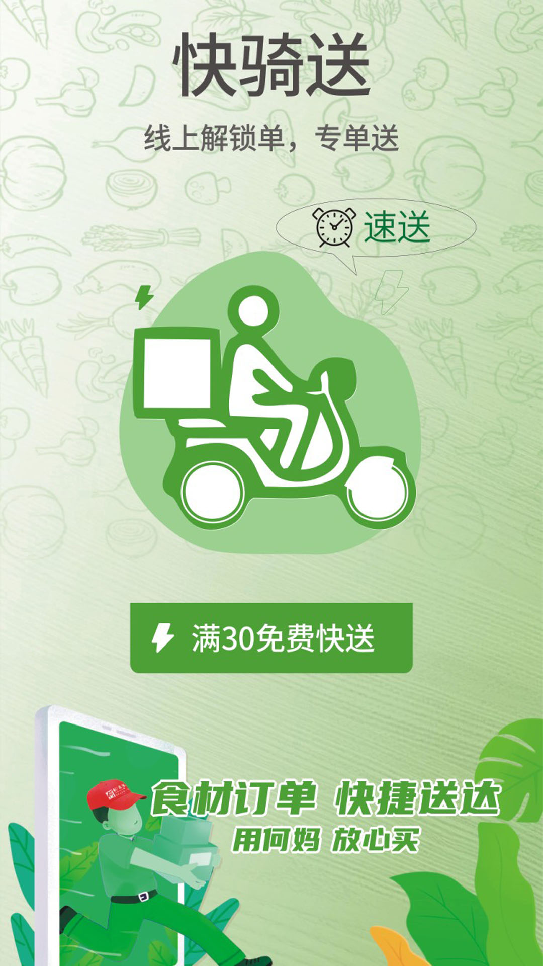 何妈业务app图2