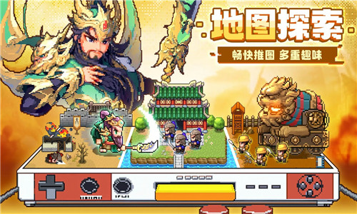 三分天下手游图1