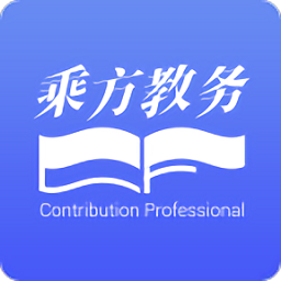 乘方教务app图标