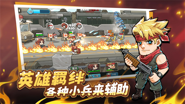 守望特攻图2