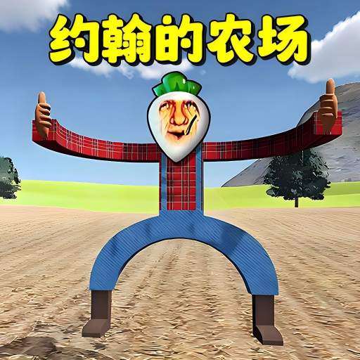 恐怖约翰农场游戏图标