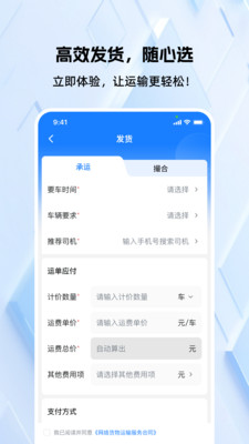 熟车宝安卓版图3
