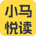 小马悦读app图标