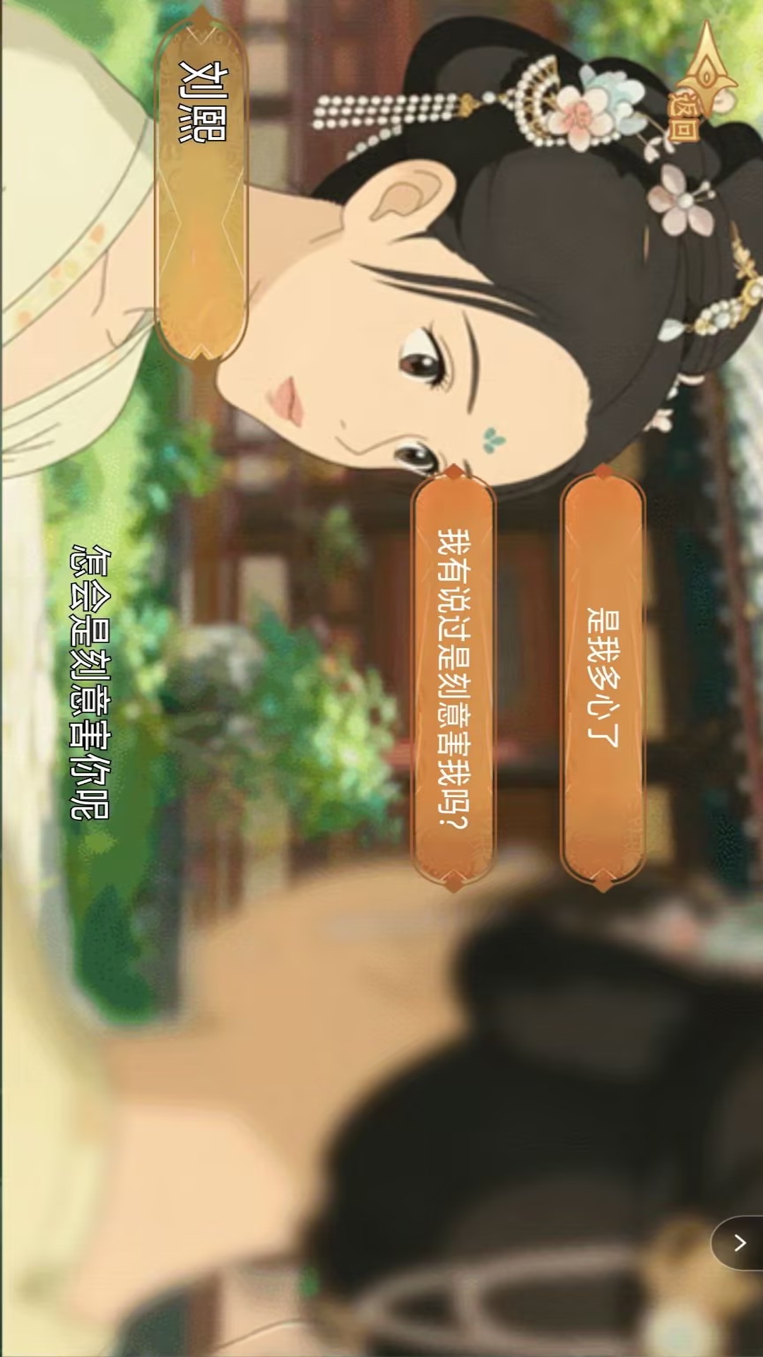 人生模拟游戏图3