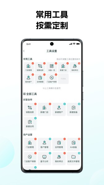 怪兽赤兔app图1