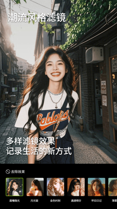 实况live图片相机app图3