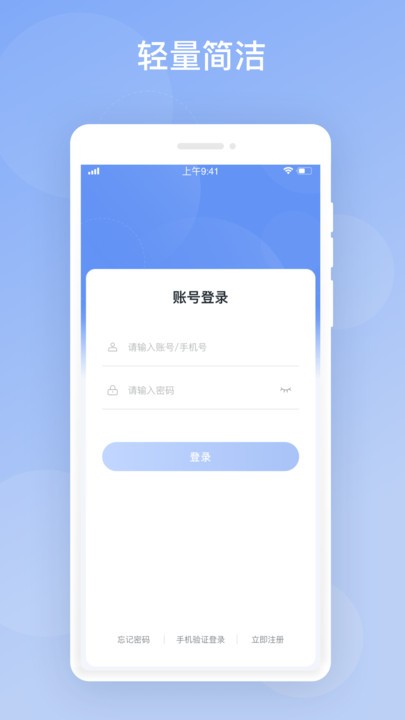 华智远见app图3