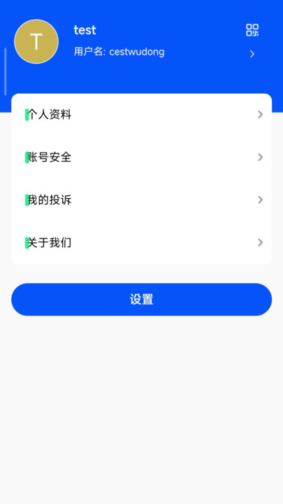 拓语手机版图3