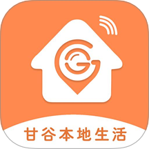 甘谷本地生活app图标