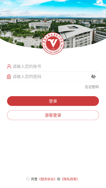中飞院app图2