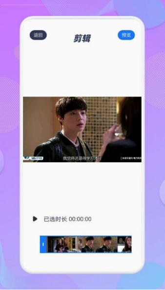 蓝果视频app图3