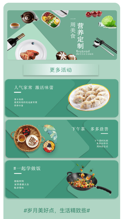 有厨app图1