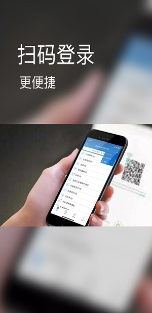 掌上腾云app图3