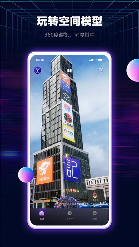 言己城最新版图1