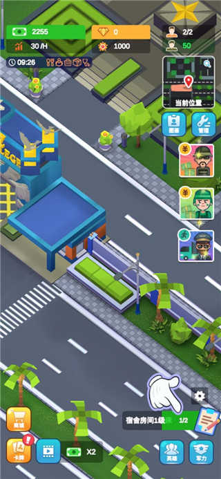 军校大亨游戏图1