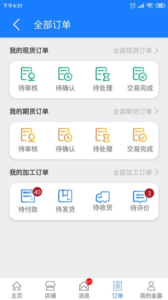 金赢网app图3