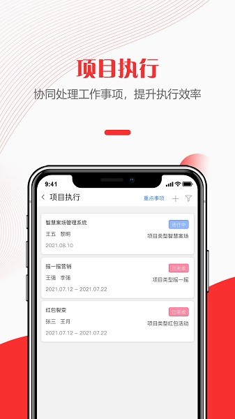 快销天下app