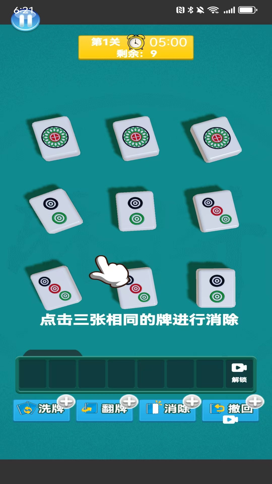 不行也得来游戏