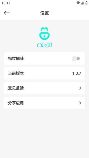 密籍app图2