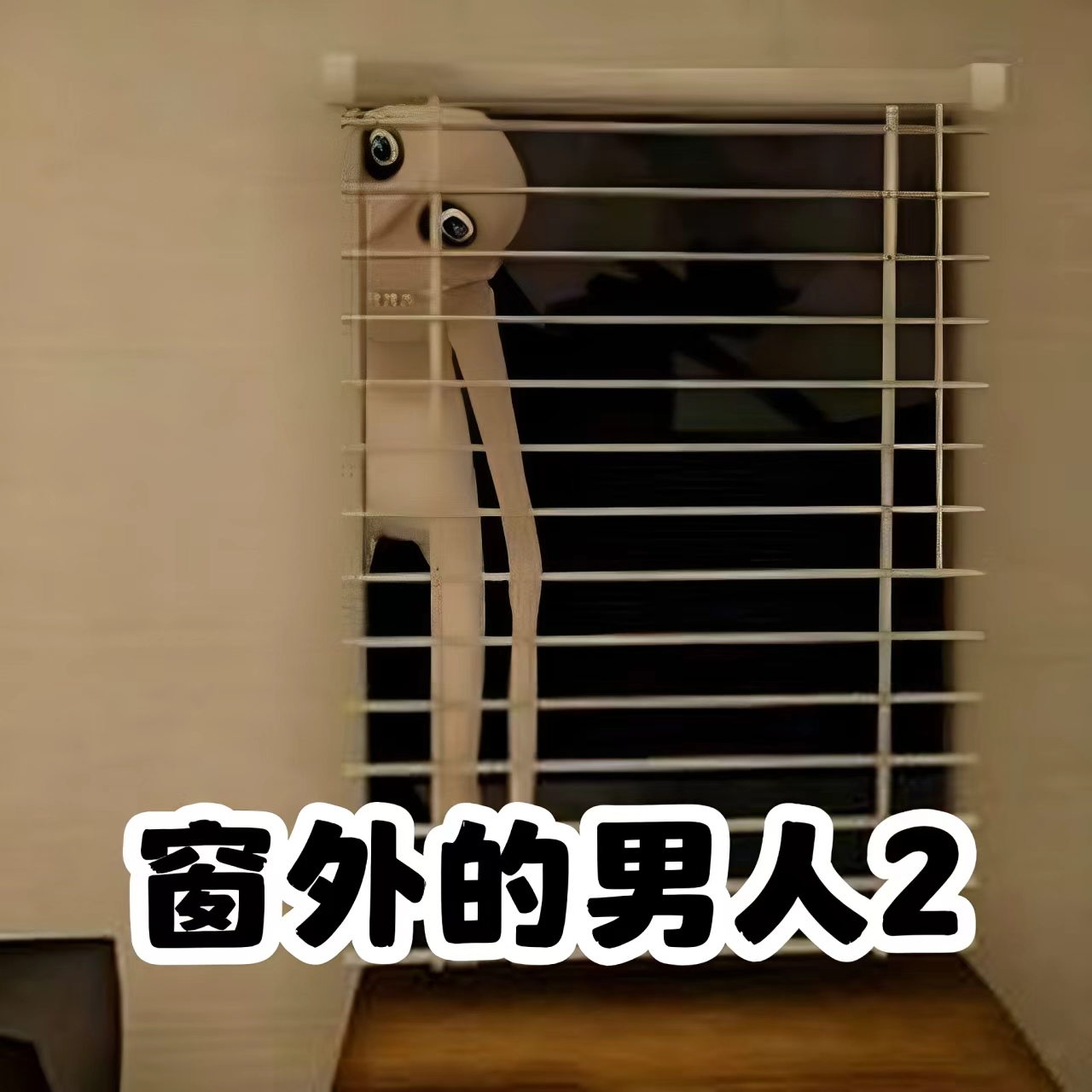 午夜凶案游戏图标