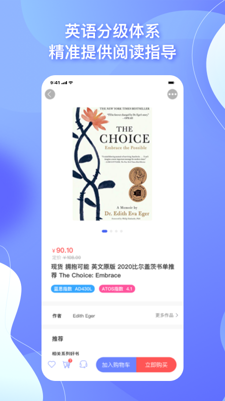 中图云书房app