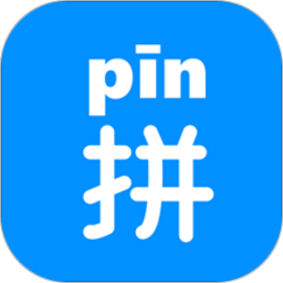 汉字拼音app图标