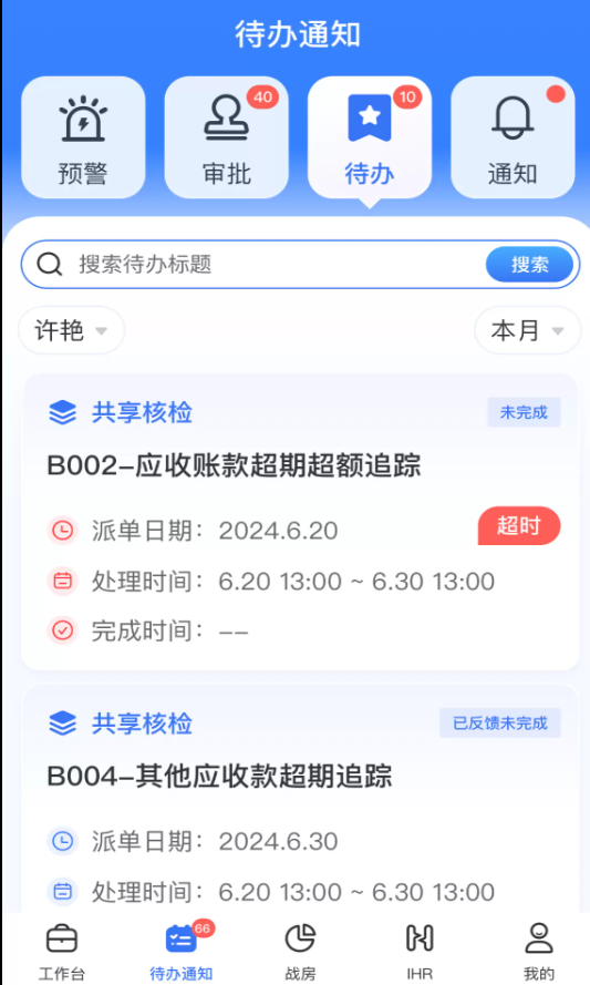 正大超人安卓版图2