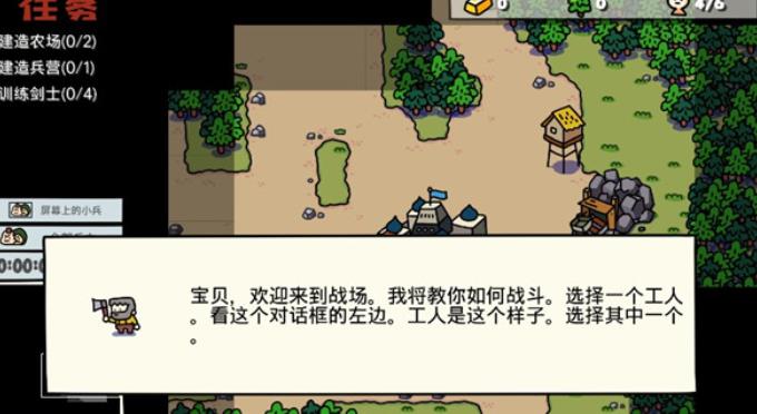 卡通战争手机版