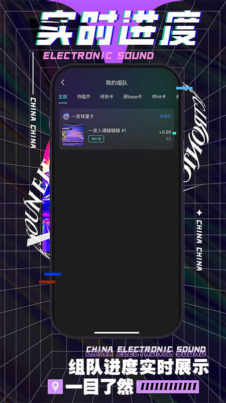 酷卡kuka软件