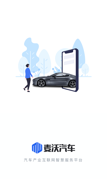 麦沃app