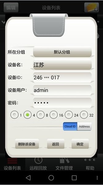 易视网app图1