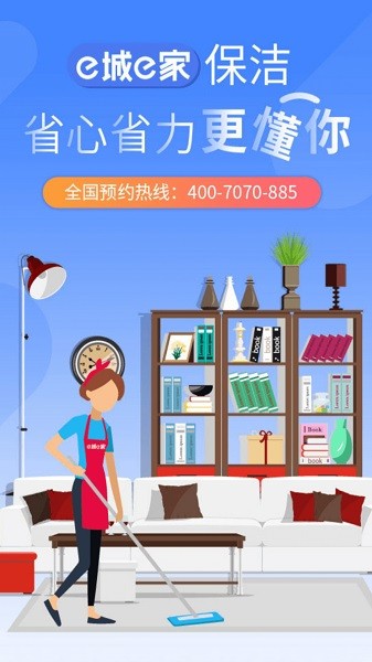 广众维修app图2