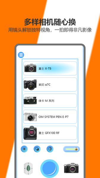Zccm app图4