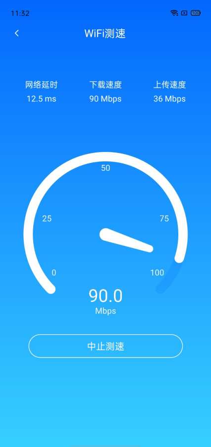 万能WiFi钥匙密码app