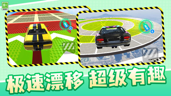 竞速赛车模拟游戏图1