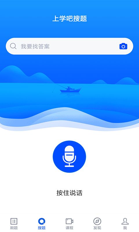 自考汉语言文学app