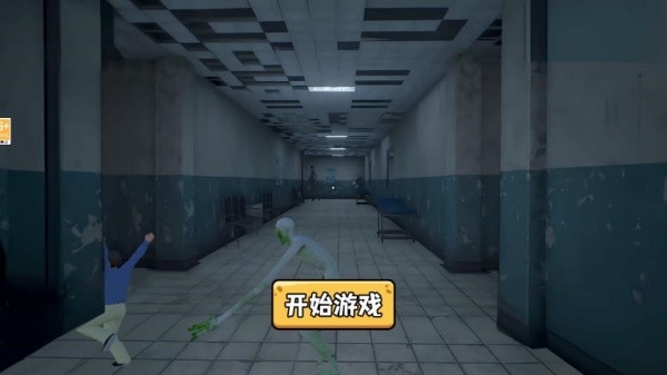 必须尖叫游戏