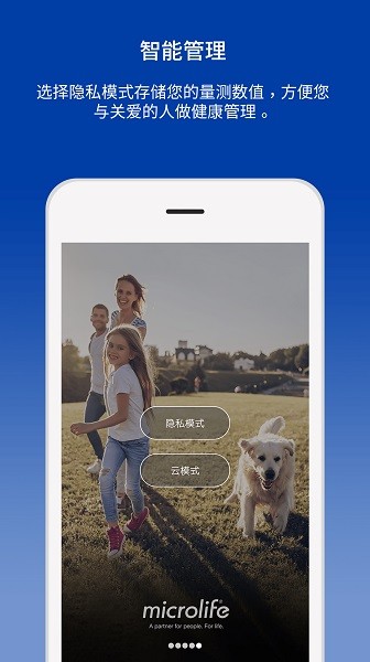 迈克大夫健康app图3