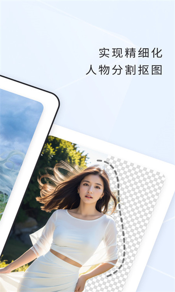 栖遇相机最新版图4
