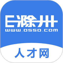 E滁州人才网app图标
