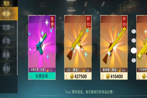 哈基米的世界游戏