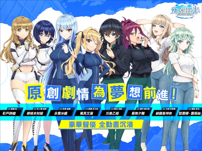 洶湧海豚游戏图1