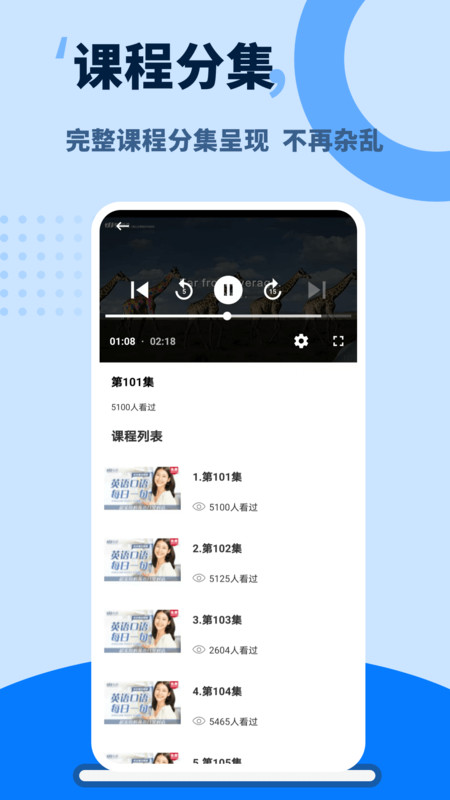 单词天天练软件图3