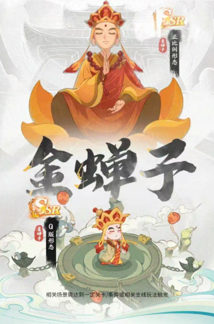 道果仙宗手游图2