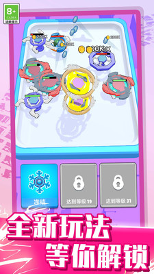 旋转冒险游戏图2