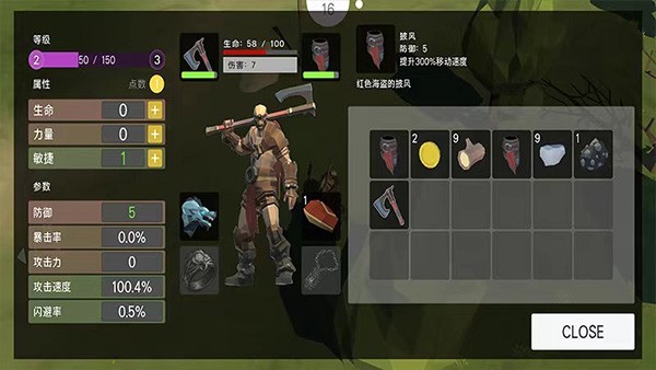 维京王国：诸神黄昏游戏图3