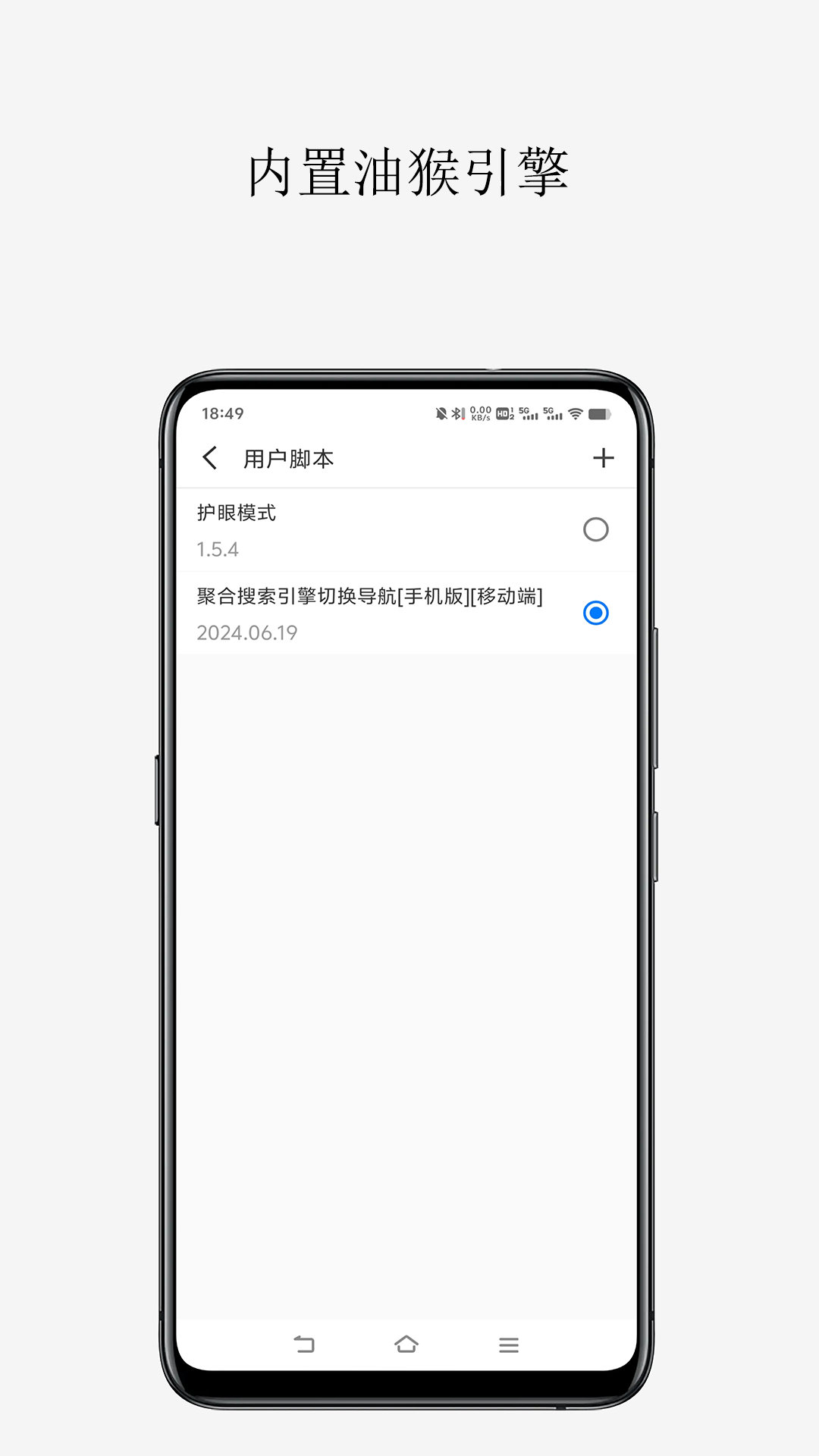 轻榴浏览器软件